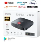 tv box 3